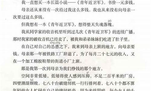 苦心孤诣造句子三年级简单_苦心孤诣造句子