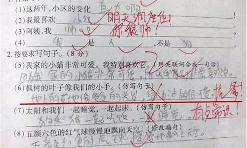 百读不厌造句子四年级上册_百读不厌造句子