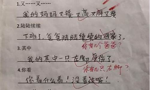 鬼哭狼嚎造句子短句怎么写_鬼哭狼嚎造句子