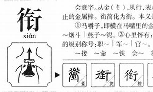 成语的演变过程_成语的演变过程是什么