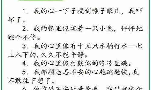 成语摘抄大全_四字成语摘抄大全