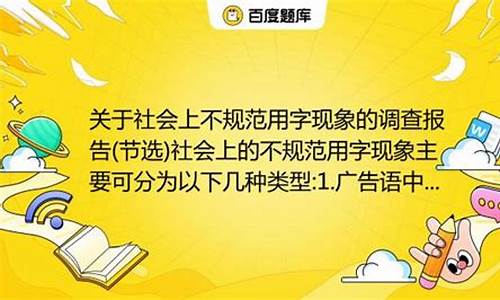 为了杜绝社会上滥用成语的现象你有什么好的