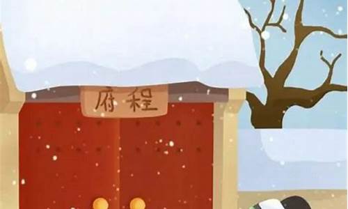 程门立雪的成语故事和含义是什么寓意_程门