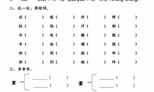 用兴致勃勃造一个句子二年级下册_用兴致勃勃造句二年级短句子