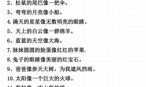 用可见一斑造句简单一点的句子_可见一斑组句