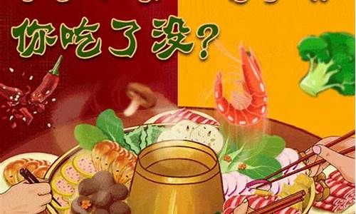 美味佳肴造句子短句一年级_美味佳肴造句子短句一年级简单