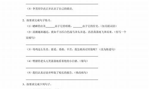 用响彻云霄造句造句_响彻云霄造句子四年级上册简单一点