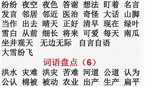 成语大全及解释40000个电子版图片_成语大全及解释40000个电子版图片视频