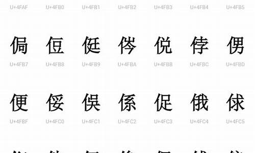 生僻字成语解释及造句_生僻字成语解释及造句大全